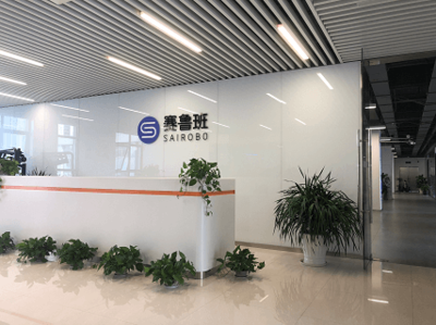 關于合象寶貝MagicKids_公司簡介_品牌介紹