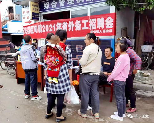 玉龍縣巨甸鎮勞務輸出服務站正式掛牌成立，開啟勞務服務新篇章