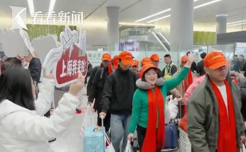 春節(jié)后首批來滬務工勞動者專機專列抵滬，勞務服務助力企業(yè)復工復產(chǎn)